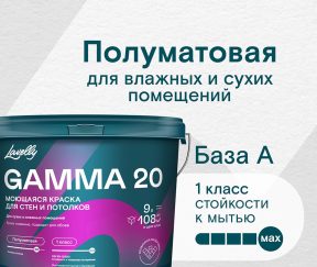 Изображение товара 1049080