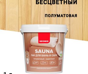 Изображение товара 104320