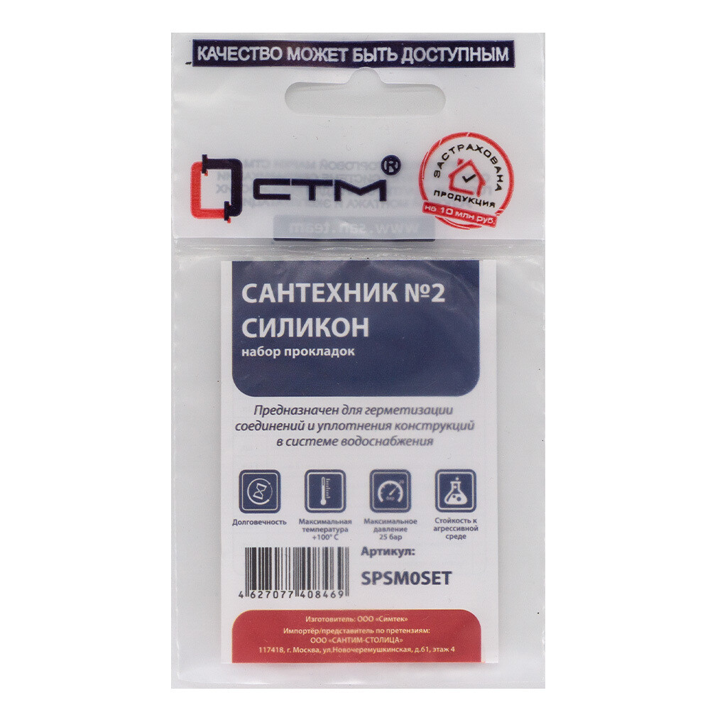 original-4434.jpg Изображение товара 104957