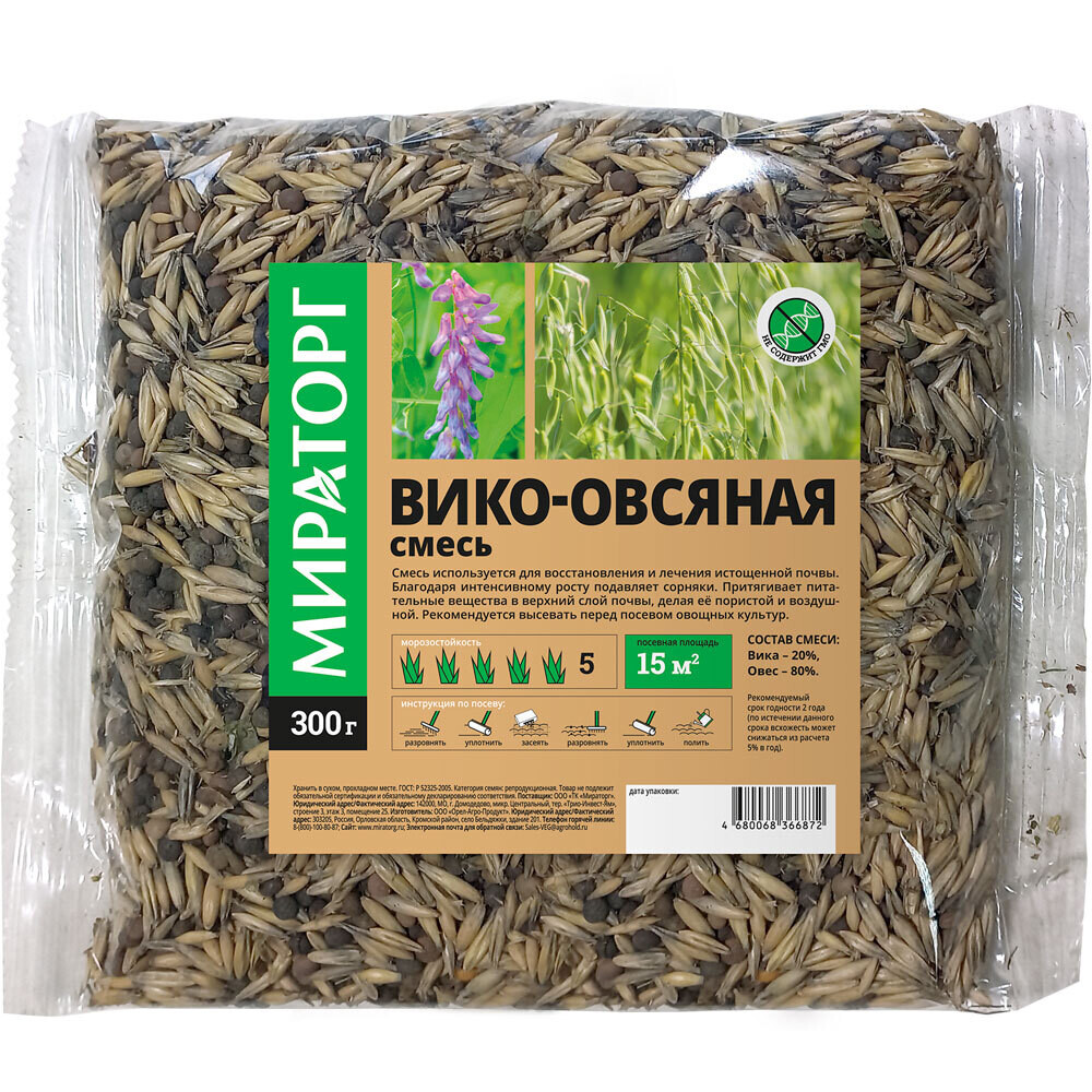 original-5675.jpg Изображение товара 1051923