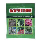 Изображение товара 1052347