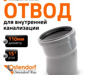 Изображение товара 105406