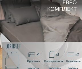 Изображение товара 1056396