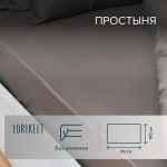 Изображение товара 1056406