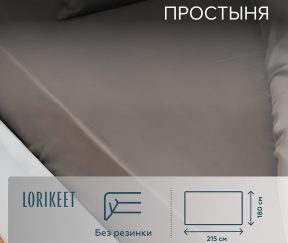 Изображение товара 1056406