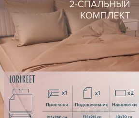 Изображение товара 1056384