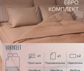 Изображение товара 1056394