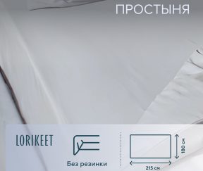 Изображение товара 1056405