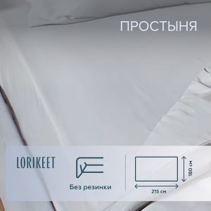 Изображение товара 1056405