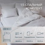 Изображение товара 1056368