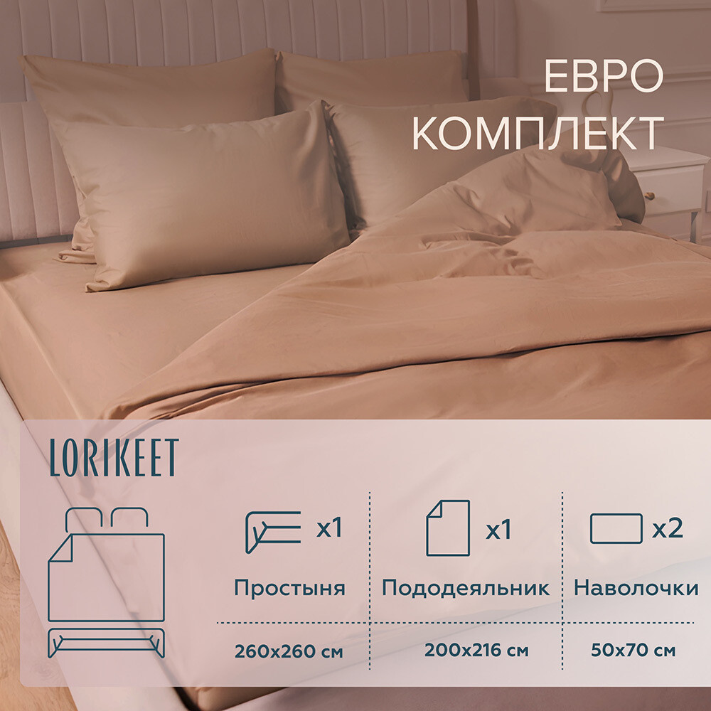 original-6795.jpg Изображение товара 1056399