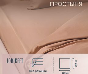 Изображение товара 1056414