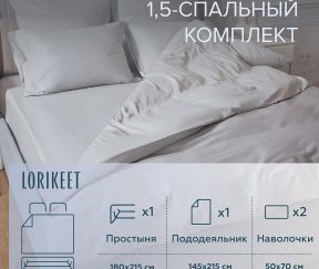 Изображение товара 1056370