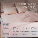 Изображение товара 1056377