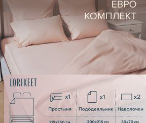 Изображение товара 1056397