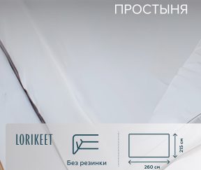 Изображение товара 1056408