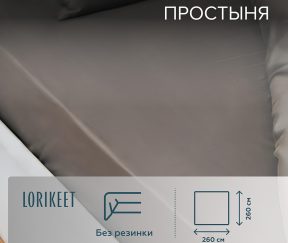 Изображение товара 1056416