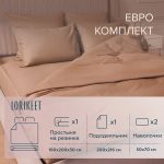 Изображение товара 1056649