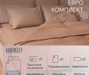 Изображение товара 1056649