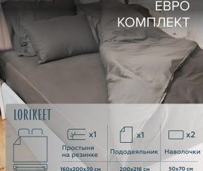 Изображение товара 1056651