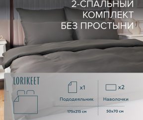 Изображение товара 1056620