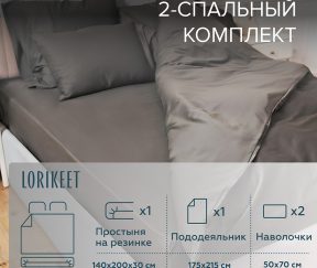 Изображение товара 1056628