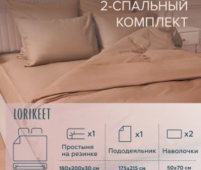 Изображение товара 1056636