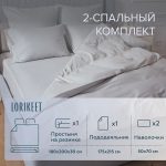 Изображение товара 1056637