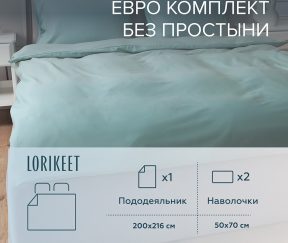 Изображение товара 1056647