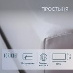 Изображение товара 1056660