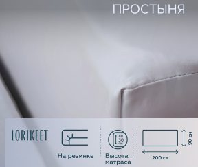 Изображение товара 1056660