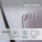 Изображение товара 1056692