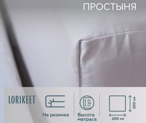 Изображение товара 1056692