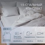 Изображение товара 1056609