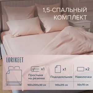 Изображение товара 1056616