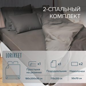 Изображение товара 1056638