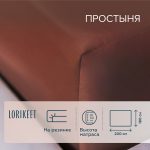 Изображение товара 1056690