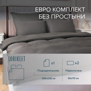 Изображение товара 1056643