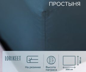 Изображение товара 1056689