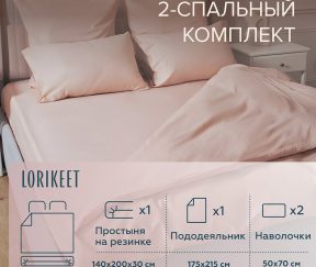 Изображение товара 1056629