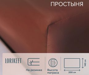 Изображение товара 1056674