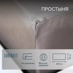 Изображение товара 1056661