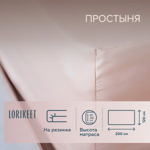 Изображение товара 1056667