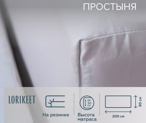 Изображение товара 1056658