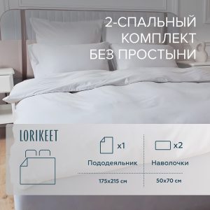 Изображение товара 1056617