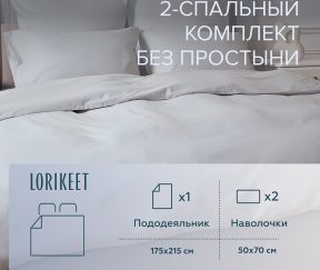 Изображение товара 1056619