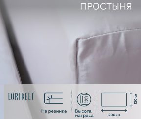 Изображение товара 1056663