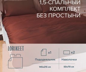 Изображение товара 1056605