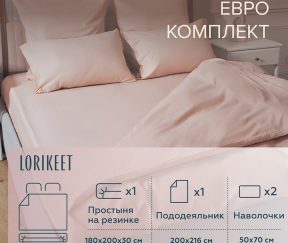 Изображение товара 1056657