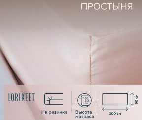 Изображение товара 1056662